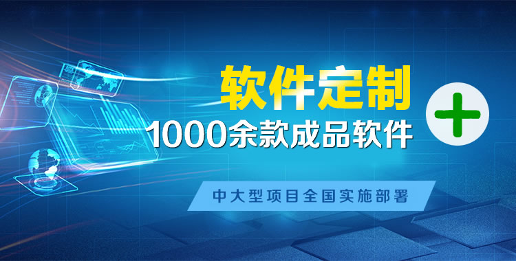 德格软件开发